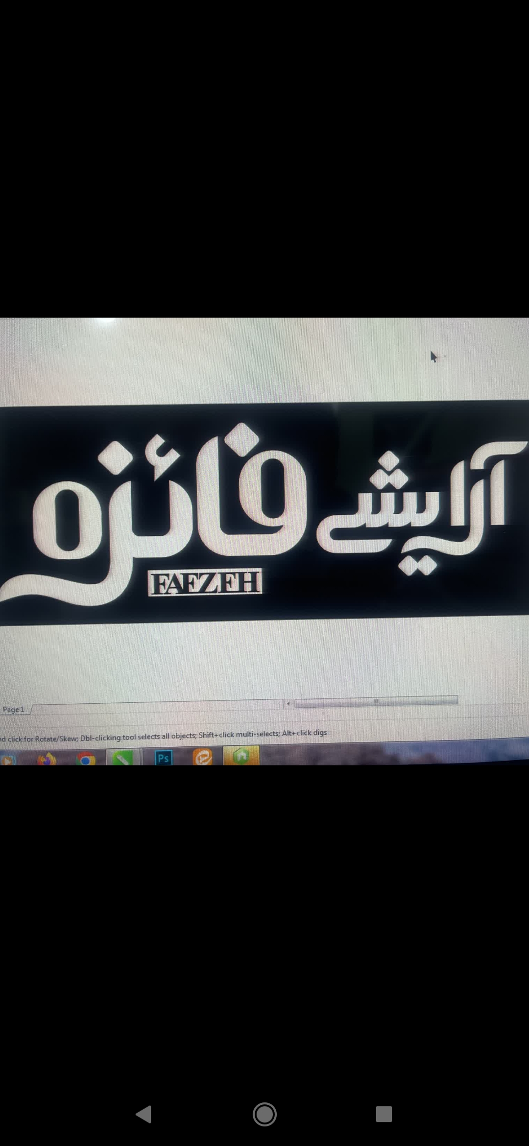 Faezeh shoop
